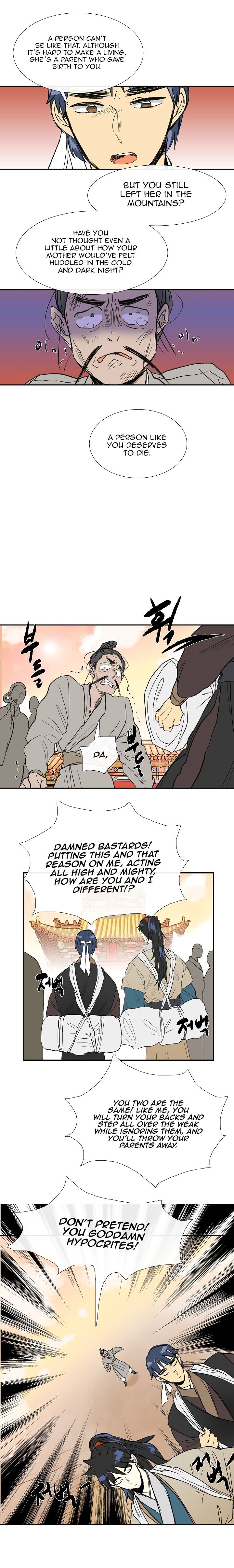 The Scholar's Reincarnation Chapter 60 7